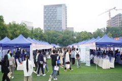 “职引025年全国城市结合聘请长江经济带